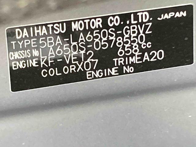 タントカスタムＲＳリミテッド衝突被害軽減ブレーキ　横滑り防止装置　オートマチックハイビーム　アイドリングストップ　ステアリングスイッチ　オートライト　キーフリーシステム　オートエアコン　両側電動スライドドア　純正アルミホイール（岐阜県）の中古車