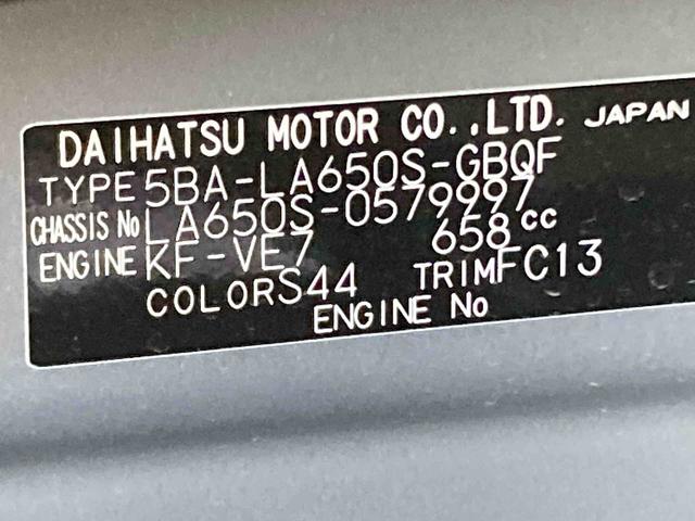 タントファンクロスリミテッド衝突被害軽減ブレーキ　横滑り防止装置　オートマチックハイビーム　アイドリングストップ　ステアリングスイッチ　オートライト　キーフリーシステム　オートエアコン　両側電動スライドドア　純正アルミホイール（岐阜県）の中古車