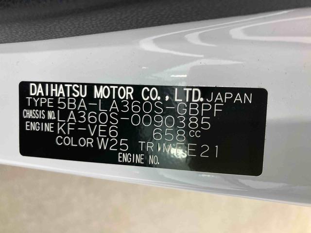 ミライースG SAIII衝突被害軽減ブレーキ 横滑り防止装置 オートマチックハイビーム アイドリングストップ キーフリーシステム オートエアコン 純正アルミホイール ナビ バックカメラ マット CVT オートライト LED(岐阜県)の中古車