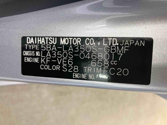 ミライースＬ　ＳＡIII衝突被害軽減ブレーキ　横滑り防止装置　オートマチックハイビーム　アイドリングストップ　キーレス　エアコン　エアバッグ　パワーウィンドウ　純正ホイールキャップ　ナビ　バックカメラ　マット　ＣＶＴ　ＡＢＳ（岐阜県）の中古車