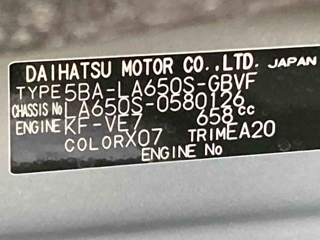 タントカスタムXリミテッド衝突被害軽減ブレーキ 横滑り防止装置 オートマチックハイビーム アイドリングストップ ステアリングスイッチ オートライト キーフリーシステム オートエアコン 両側電動スライドドア 純正アルミホイール(岐阜県)の中古車