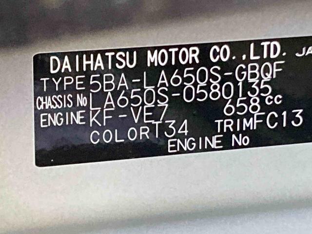 タントファンクロスリミテッド衝突被害軽減ブレーキ　横滑り防止装置　オートマチックハイビーム　アイドリングストップ　ステアリングスイッチ　オートライト　キーフリーシステム　オートエアコン　両側電動スライドドア　純正ホイールキャップ（岐阜県）の中古車