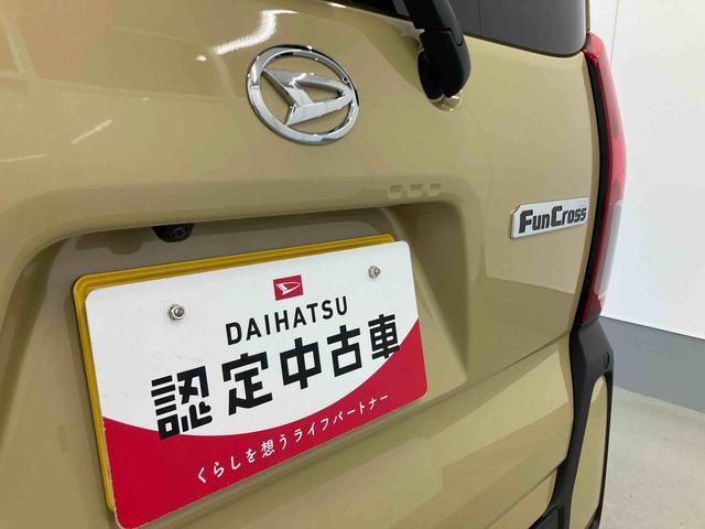 タントファンクロスリミテッド衝突被害軽減ブレーキ　横滑り防止装置　オートマチックハイビーム　アイドリングストップ　ステアリングスイッチ　オートライト　キーフリーシステム　オートエアコン　両側電動スライドドア　純正ホイールキャップ（岐阜県）の中古車