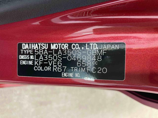ミライースL SAIII衝突被害軽減ブレーキ 横滑り防止装置 オートマチックハイビーム アイドリングストップ キーレス エアコン エアバッグ パワーウィンドウ バックカメラ ナビ ドライブレコーダー CVT オートライト(岐阜県)の中古車