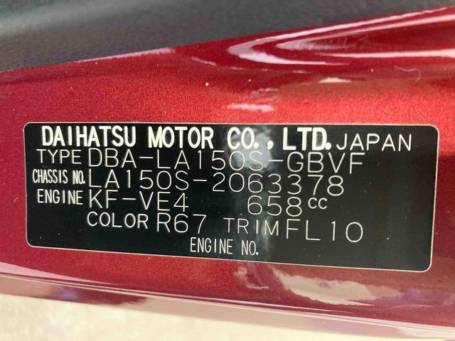 ムーヴカスタム　ＸリミテッドII　ＳＡIII衝突被害軽減ブレーキ　横滑り防止装置　オートマチックハイビーム　アイドリングストップ　ステアリングスイッチ　オートライト　キーフリーシステム　オートエアコン　純正アルミホイール　ナビ　パノラマカメラ（岐阜県）の中古車
