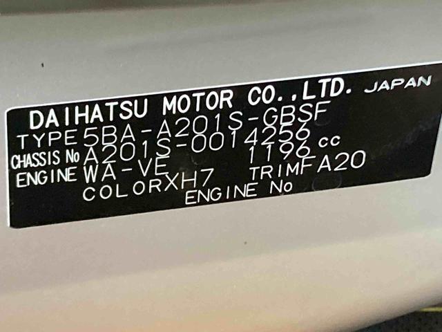 ロッキープレミアムＧ衝突被害軽減ブレーキ　横滑り防止装置　オートマチックハイビーム　アイドリングストップ　ステアリングスイッチ　オートライト　キーフリーシステム　オートエアコン　純正アルミホイール　マット　ＬＥＤ　ＣＶＴ（岐阜県）の中古車