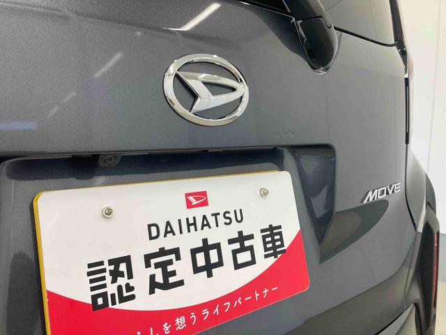 ムーヴRS衝突被害軽減ブレーキ 横滑り防止装置 オートマチックハイビーム アイドリングストップ ステアリングスイッチ オートライト キーフリーシステム オートエアコン 両側電動スライドドア 純正アルミホイール(岐阜県)の中古車