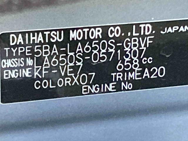 タントカスタムＸリミテッド衝突被害軽減ブレーキ　横滑り防止装置　オートマチックハイビーム　アイドリングストップ　ステアリングスイッチ　オートライト　キーフリーシステム　オートエアコン　両側電動スライドドア　純正アルミホイール（岐阜県）の中古車