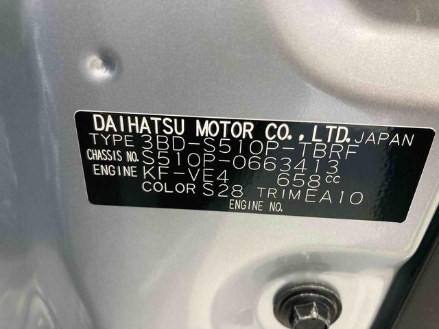 ハイゼットトラックスタンダード衝突被害軽減ブレーキ　横滑り防止装置　オートマチックハイビーム　アイドリングストップ　オートライト　エアコン　エアバッグ　手動式ウィンドウ　バイザー　マット　オーディオ　パートタイム４ＷＤ　ＣＶＴ（岐阜県）の中古車