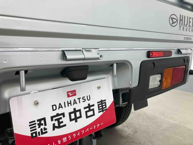 ハイゼットトラックスタンダード衝突被害軽減ブレーキ　横滑り防止装置　オートマチックハイビーム　アイドリングストップ　オートライト　エアコン　エアバッグ　手動式ウィンドウ　バイザー　マット　オーディオ　パートタイム４ＷＤ　ＣＶＴ（岐阜県）の中古車