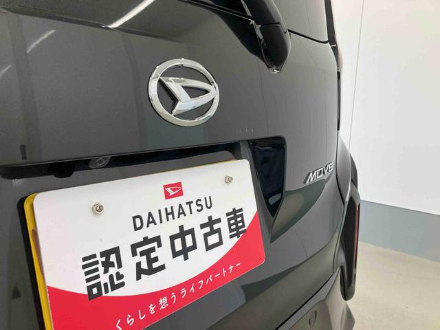 ムーヴＧ衝突被害軽減ブレーキ　横滑り防止装置　オートマチックハイビーム　アイドリングストップ　ステアリングスイッチ　オートライト　キーフリーシステム　オートエアコン　両側電動スライドドア　純正アルミホイール（岐阜県）の中古車