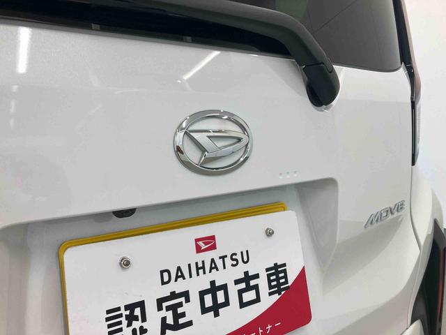 ムーヴX衝突被害軽減ブレーキ 横滑り防止装置 オートマチックハイビーム アイドリングストップ ステアリングスイッチ オートライト キーフリーシステム オートエアコン 両側電動スライドドア 純正ホイールキャップ(岐阜県)の中古車