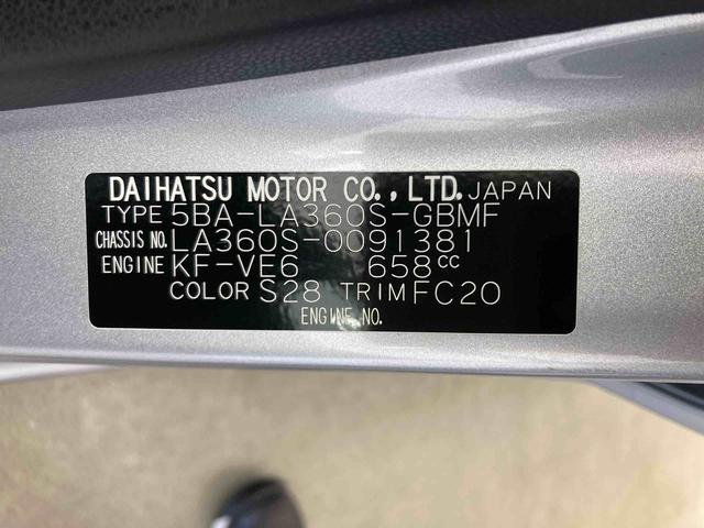 ミライースＬ　ＳＡIII衝突被害軽減ブレーキ　横滑り防止装置　オートマチックハイビーム　アイドリングストップ　キーレス　エアコン　エアバッグ　パワーウィンドウ　バイザー　マット　純正ホイールキャップ　バックカメラ　ＣＶＴ（岐阜県）の中古車