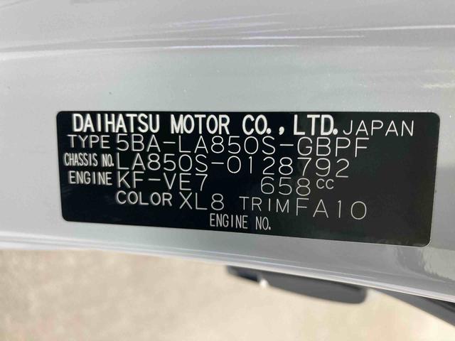 ムーヴキャンバスストライプスＧ衝突被害軽減ブレーキ　横滑り防止装置　オートマチックハイビーム　アイドリングストップ　ステアリングスイッチ　オートライト　キーフリーシステム　オートエアコン　両側電動スライドドア　純正ホイールキャップ（岐阜県）の中古車