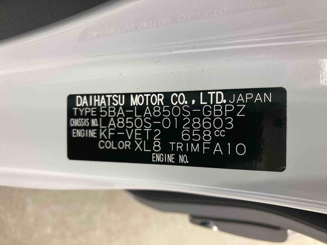 ムーヴキャンバスストライプスGターボ衝突被害軽減ブレーキ 横滑り防止装置 オートマチックハイビーム アイドリングストップ ステアリングスイッチ オートライト キーフリーシステム オートエアコン 両側電動スライドドア 純正ホイールキャップ(岐阜県)の中古車