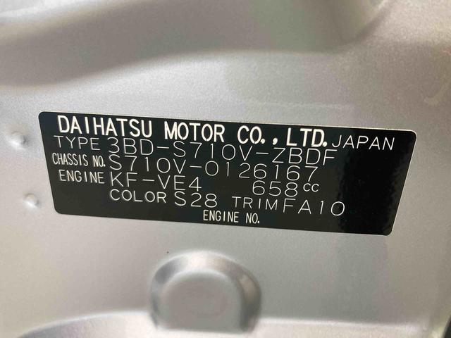 ハイゼットカーゴＤＸ衝突被害軽減ブレーキ　横滑り防止装置　オートマチックハイビーム　アイドリングストップ　オートライト　キーレス　エアコン　エアバッグ　パワーウィンドウ　マット　パートタイム４ＷＤ　ＣＶＴ　ＡＢＳ（岐阜県）の中古車