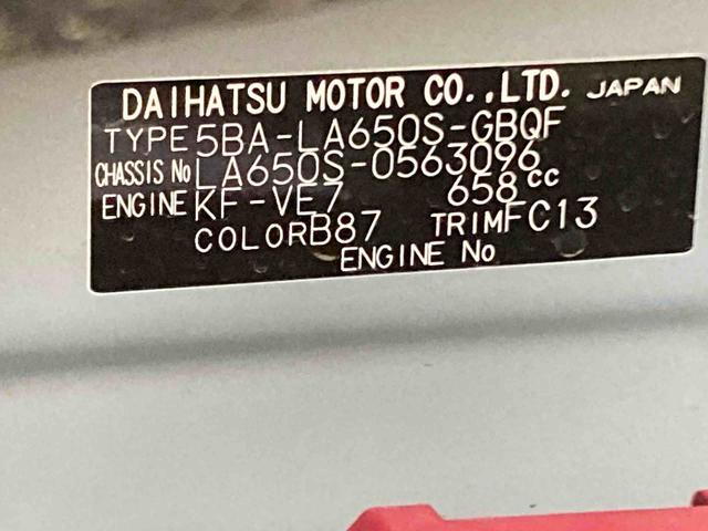 タントファンクロスリミテッド衝突被害軽減ブレーキ 横滑り防止装置 オートマチックハイビーム アイドリングストップ ステアリングスイッチ オートライト キーフリーシステム オートエアコン 両側電動スライドドア 純正アルミホイール(岐阜県)の中古車