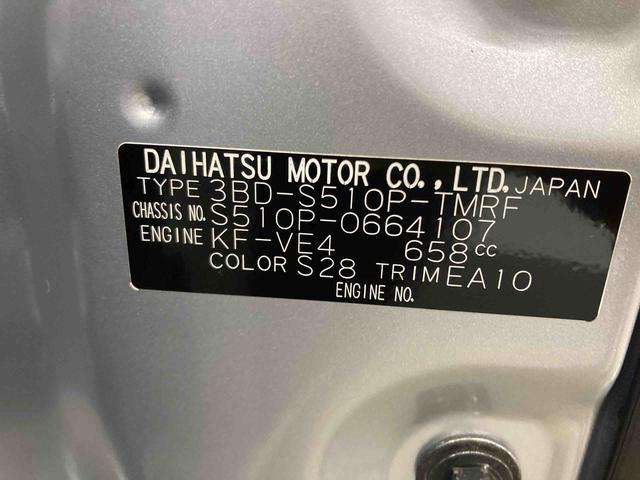 ハイゼットトラックスタンダード衝突被害軽減ブレーキ 横滑り防止装置 オートマチックハイビーム アイドリングストップ エアコン エアバッグ 手動式ウィンドウ パートタイム4WD MT ABS オートライト 走行距離5キロ(岐阜県)の中古車
