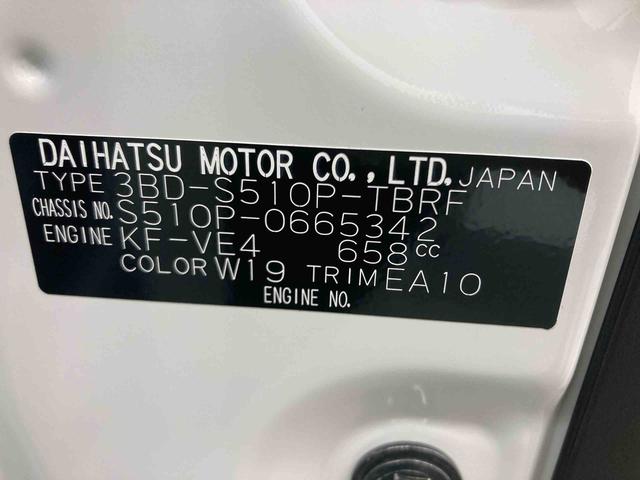 ハイゼットトラックスタンダード衝突被害軽減ブレーキ 横滑り防止装置 オートマチックハイビーム アイドリングストップ マット エアコン エアバッグ 手動式ウィンドウ オートライト ABS CVT パートタイム4WD オーディオ(岐阜県)の中古車