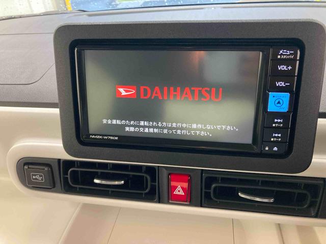 ムーヴキャンバスストライプスG衝突被害軽減ブレーキ 横滑り防止装置 オートマチックハイビーム アイドリングストップ ステアリングスイッチ オートライト キーフリーシステム オートエアコン 両側電動スライドドア 純正ホイールキャップ(岐阜県)の中古車