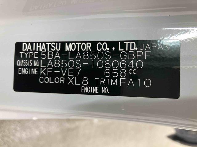 ムーヴキャンバスストライプスG衝突被害軽減ブレーキ 横滑り防止装置 オートマチックハイビーム アイドリングストップ ステアリングスイッチ オートライト キーフリーシステム オートエアコン 両側電動スライドドア 純正ホイールキャップ(岐阜県)の中古車