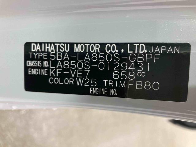 ムーヴキャンバスセオリーＧ衝突被害軽減ブレーキ　横滑り防止装置　オートマチックハイビーム　アイドリングストップ　ステアリングスイッチ　オートライト　キーフリーシステム　オートエアコン　両側電動スライドドア　純正ホイールキャップ（岐阜県）の中古車