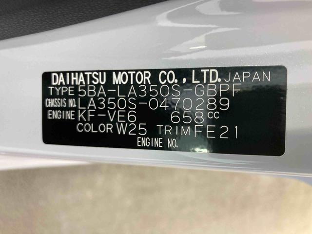 ミライースＧ　ＳＡIII衝突被害軽減ブレーキ　横滑り防止装置　オートマチックハイビーム　アイドリングストップ　キーフリーシステム　オートエアコン　電動格納式ドアミラー　バックカメラ　オートライト　ＣＶＴ　ＬＥＤ　２ＷＤ（岐阜県）の中古車