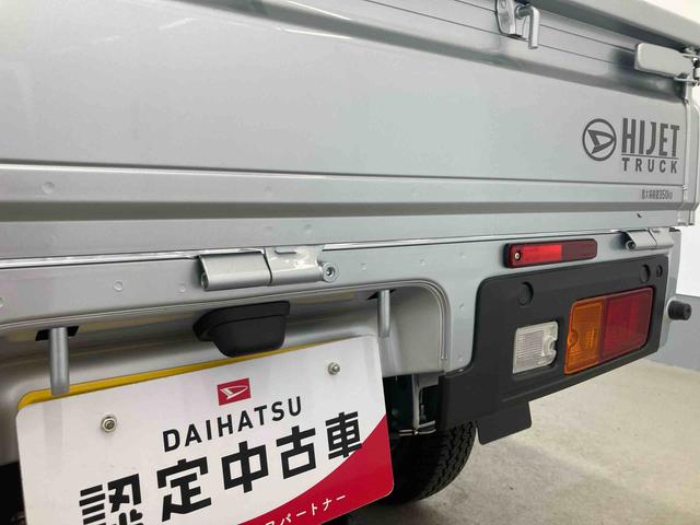 ハイゼットトラックスタンダード衝突被害軽減ブレーキ 横滑り防止装置 オートマチックハイビーム アイドリングストップ オートライト エアコン エアバッグ 手動式ウィンドウ マット スペアタイヤ パートタイム4WD CVT ABS(岐阜県)の中古車