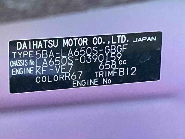 タントＸ衝突被害軽減ブレーキ　横滑り防止装置　オートマチックハイビーム　アイドリングストップ　ステアリングスイッチ　オートライト　キーフリーシステム　オートエアコン　左側電動スライドドア　純正ホイールキャップ（岐阜県）の中古車