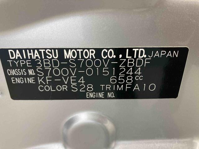 ハイゼットカーゴDX衝突被害軽減ブレーキ 横滑り防止装置 オートマチックハイビーム アイドリングストップ 両側スライドドア バイザー マット キーレス エアコン エアバッグ パワーウィンドウ 2WD CVT ABS(岐阜県)の中古車