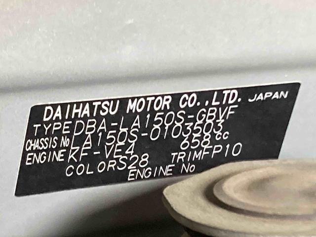 ムーヴカスタム　Ｘ　ハイパーＳＡII衝突被害軽減ブレーキ　横滑り防止装置　アイドリングストップ　キーフリーシステム　オートエアコン　純正アルミホイール　ベンチシート　ステアリングスイッチ　バックカメラ　ナビ　ドライブレコーダー　ＣＶＴ（岐阜県）の中古車
