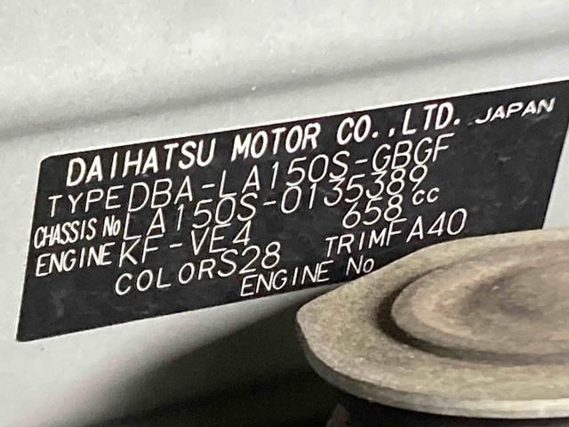 ムーヴX SAIII衝突被害軽減ブレーキ 横滑り防止装置 オートマチックハイビーム アイドリングストップ ステアリングスイッチ オートライト キーフリーシステム オートエアコン バイザー マット ナビ ドライブレコーダー(岐阜県)の中古車