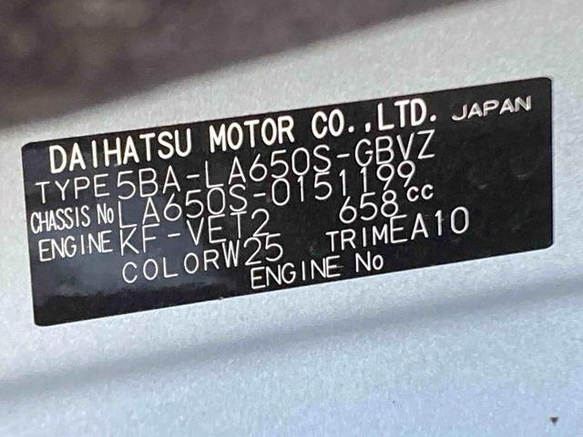 タントカスタムＲＳスタイルセレクション衝突被害軽減ブレーキ　横滑り防止装置　オートマチックハイビーム　アイドリングストップ　ステアリングスイッチ　オートライト　キーフリーシステム　オートエアコン　両側電動スライドドア　純正アルミホイール（岐阜県）の中古車