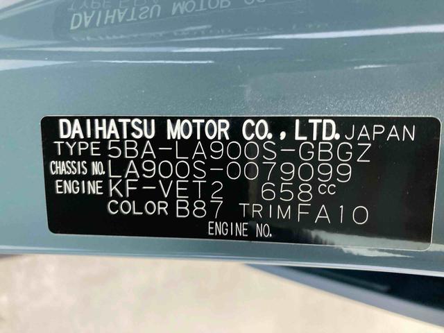 タフトGターボ クロムベンチャー衝突被害軽減ブレーキ 横滑り防止装置 オートマチックハイビーム アイドリングストップ ステアリングスイッチ オートライト キーフリーシステム オートエアコン 純正アルミホイール バイザー マット(岐阜県)の中古車