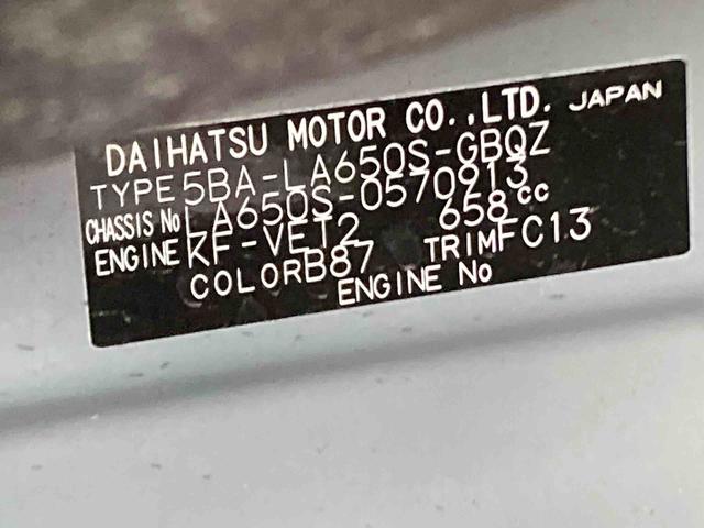 タントファンクロスターボリミテッド衝突被害軽減ブレーキ　横滑り防止装置　オートマチックハイビーム　アイドリングストップ　ステアリングスイッチ　オートライト　キーフリーシステム　オートエアコン　両側電動スライドドア　純正アルミホイール（岐阜県）の中古車