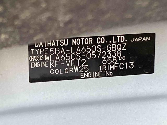 タントファンクロスターボリミテッド衝突被害軽減ブレーキ 横滑り防止装置 オートマチックハイビーム アイドリングストップ ステアリングスイッチ オートライト キーフリーシステム オートエアコン 両側電動スライドドア 純正アルミホイール(岐阜県)の中古車
