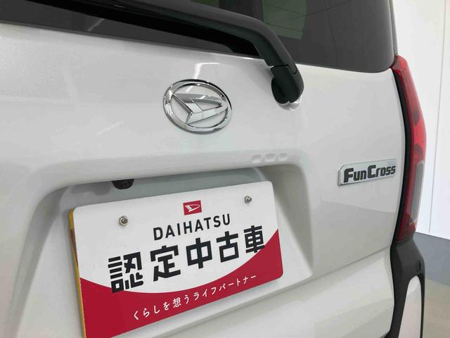 タントファンクロスターボリミテッド衝突被害軽減ブレーキ 横滑り防止装置 オートマチックハイビーム アイドリングストップ ステアリングスイッチ オートライト キーフリーシステム オートエアコン 両側電動スライドドア 純正アルミホイール(岐阜県)の中古車