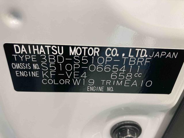 ハイゼットトラックスタンダード衝突被害軽減ブレーキ　横滑り防止装置　オートマチックハイビーム　アイドリングストップ　オートライト　エアコン　エアバッグ　手動式ウィンドウ　オーディオ　パートタイム４ＷＤ　ＣＶＴ　ＡＢＳ　スペアタイヤ（岐阜県）の中古車