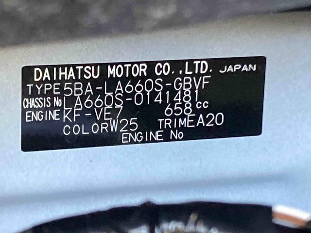 タントカスタムXリミテッド衝突被害軽減ブレーキ 横滑り防止装置 オートマチックハイビーム アイドリングストップ ステアリングスイッチ オートライト キーフリーシステム オートエアコン 両側電動スライドドア 純正アルミホイール(岐阜県)の中古車