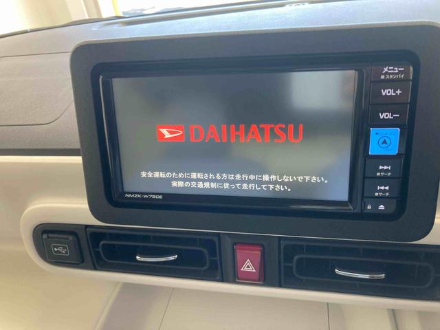 ムーヴキャンバスストライプスＧ衝突被害軽減ブレーキ　横滑り防止装置　オートマチックハイビーム　アイドリングストップ　ステアリングスイッチ　オートライト　キーフリーシステム　オートエアコン　両側電動スライドドア　純正ホイールキャップ（岐阜県）の中古車