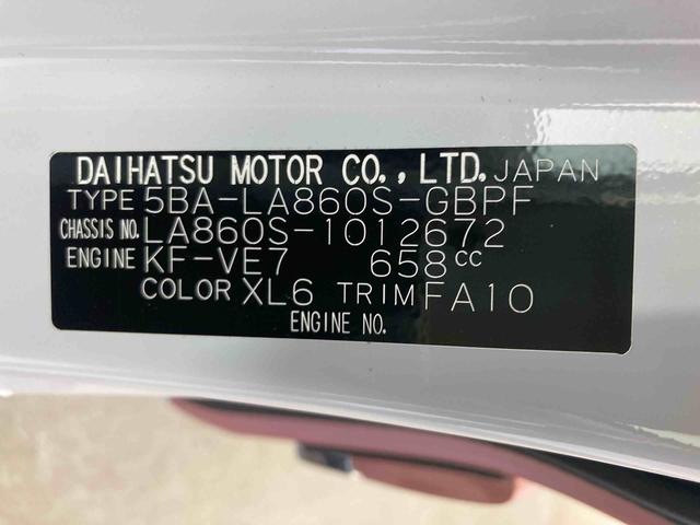 ムーヴキャンバスストライプスＧ衝突被害軽減ブレーキ　横滑り防止装置　オートマチックハイビーム　アイドリングストップ　ステアリングスイッチ　オートライト　キーフリーシステム　オートエアコン　両側電動スライドドア　純正ホイールキャップ（岐阜県）の中古車