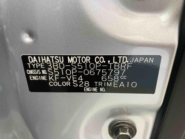 ハイゼットトラックスタンダード衝突被害軽減ブレーキ 横滑り防止装置 オートマチックハイビーム アイドリングストップ エアコン エアバッグ 手動式ウィンドウ オートライト パートタイム4WD CVT マット スペアタイヤ ABS(岐阜県)の中古車