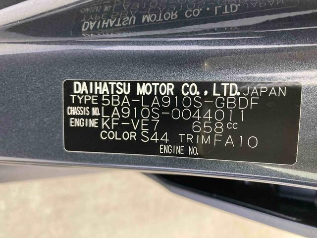 タフトX衝突被害軽減ブレーキ 横滑り防止装置 オートマチックハイビーム アイドリングストップ ステアリングスイッチ オートライト キーフリーシステム オートエアコン バイザー マット ナビ パノラマカメラ(岐阜県)の中古車