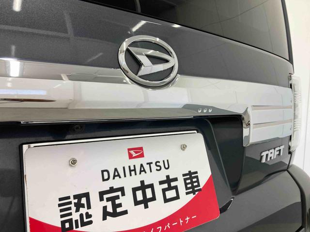 タフトX衝突被害軽減ブレーキ 横滑り防止装置 オートマチックハイビーム アイドリングストップ ステアリングスイッチ オートライト キーフリーシステム オートエアコン バイザー マット ナビ パノラマカメラ(岐阜県)の中古車