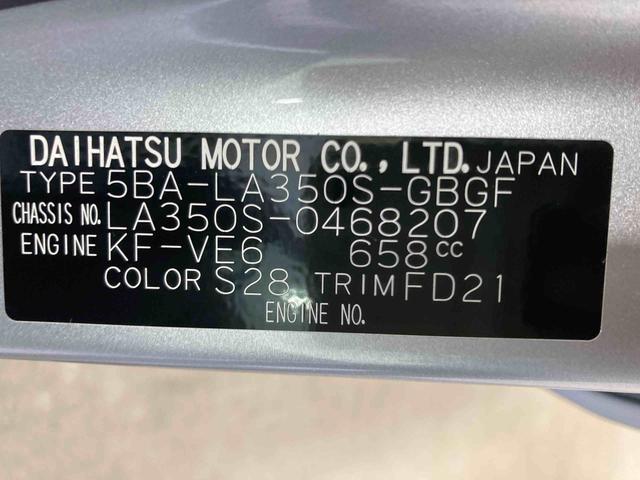 ミライースX SAIII衝突被害軽減ブレーキ 横滑り防止装置 オートマチックハイビーム アイドリングストップ キーレス エアコン エアバッグ パワーウィンドウ 純正ホイールキャップ ナビ バックカメラ マット CVT ABS(岐阜県)の中古車