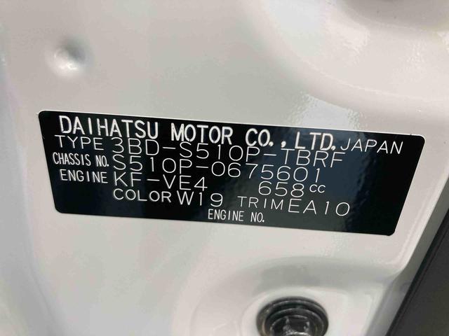 ハイゼットトラックスタンダード衝突被害軽減ブレーキ 横滑り防止装置 オートマチックハイビーム アイドリングストップ エアコン エアバッグ 手動式ウィンドウ オートライト パートタイム4WD CVT ABS オーディオ スペアタイヤ(岐阜県)の中古車