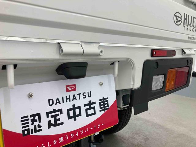ハイゼットトラックスタンダード衝突被害軽減ブレーキ 横滑り防止装置 オートマチックハイビーム アイドリングストップ エアコン エアバッグ 手動式ウィンドウ オートライト パートタイム4WD CVT ABS オーディオ スペアタイヤ(岐阜県)の中古車