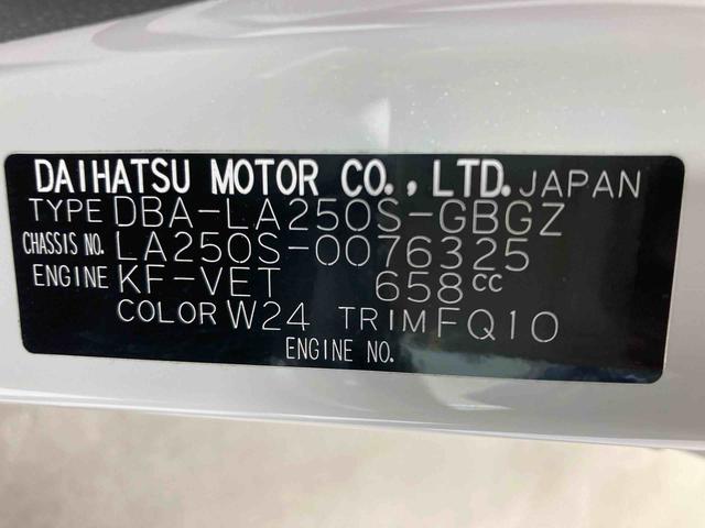 キャストアクティバＧ　ターボ　ＳＡII衝突被害軽減ブレーキ　横滑り防止装置　アイドリングストップ　ステアリングスイッチ　キーフリーシステム　オートエアコン　純正アルミホイール　バイザー　マット　ナビ　バックカメラ　オートライト　ＬＥＤ（岐阜県）の中古車