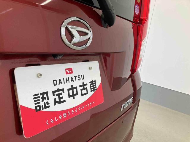ムーヴＸ　ＳＡIII衝突被害軽減ブレーキ　横滑り防止装置　オートマチックハイビーム　アイドリングストップ　ステアリングスイッチ　オートライト　キーフリーシステム　オートエアコン　バイザー　マット　純正アルミホイール（岐阜県）の中古車