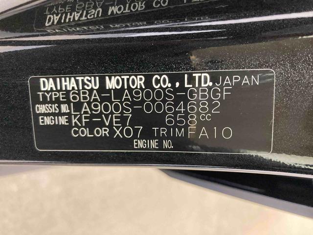 タフトG クロムベンチャー衝突被害軽減ブレーキ 横滑り防止装置 オートマチックハイビーム アイドリングストップ ステアリングスイッチ オートライト キーフリーシステム オートエアコン 純正アルミホイール バイザー マット(岐阜県)の中古車